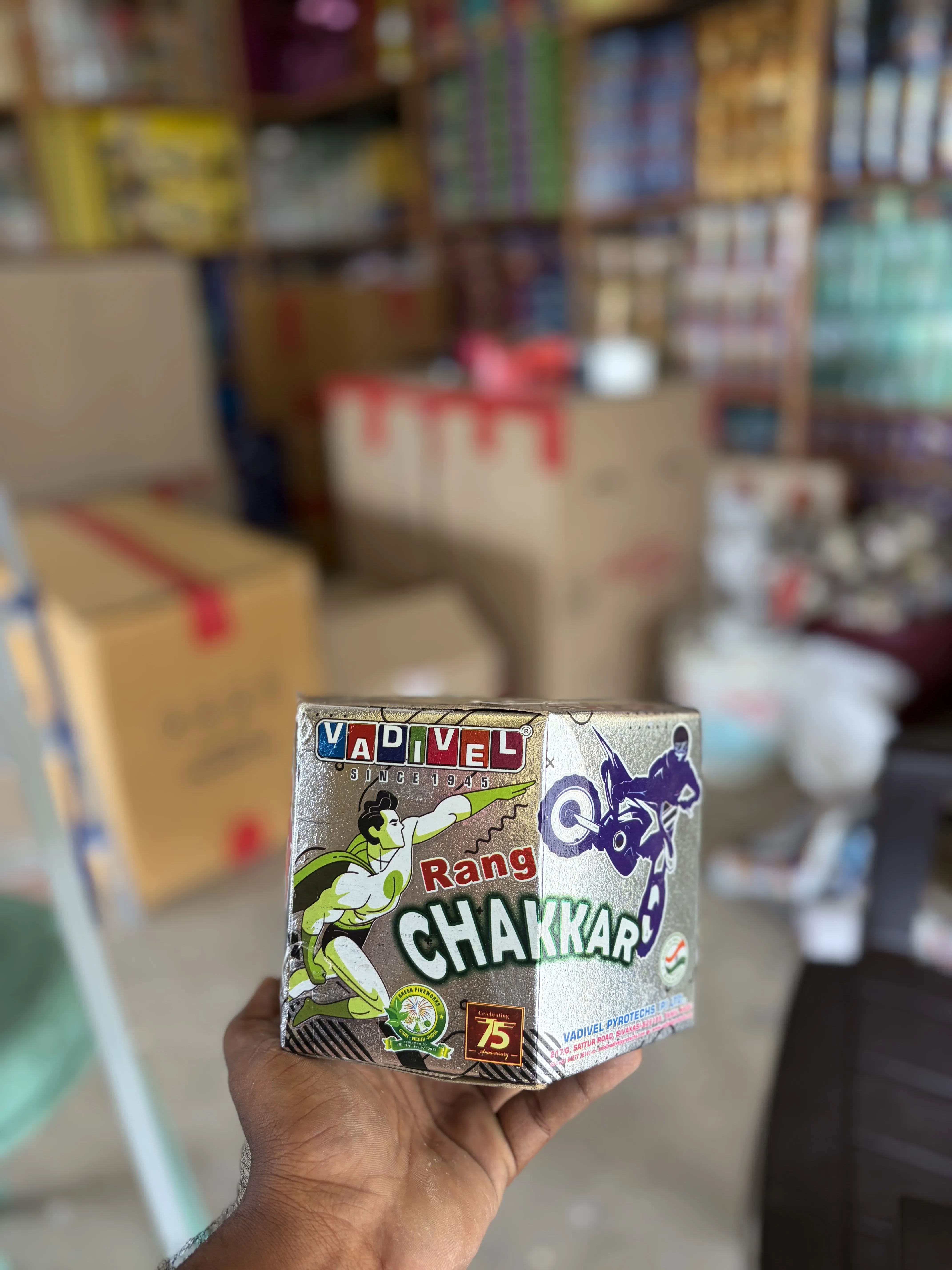 Rang chakka - Kids Special  | Rohan Crackers Sivakasi